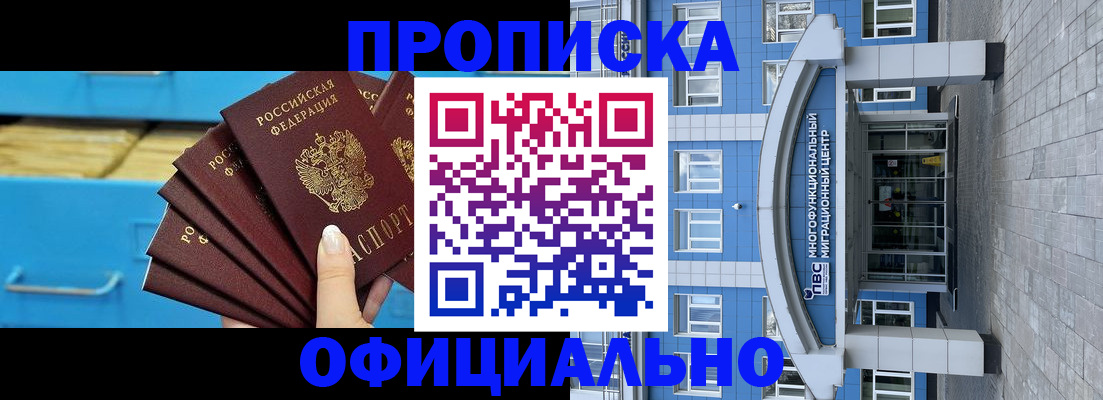 регистрация для дет. сада в Кирсанове