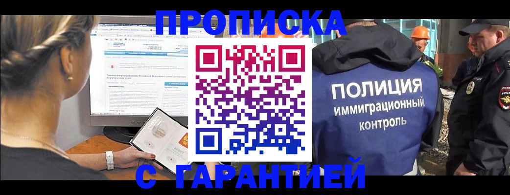 пропишу в квартире в Кирсанове